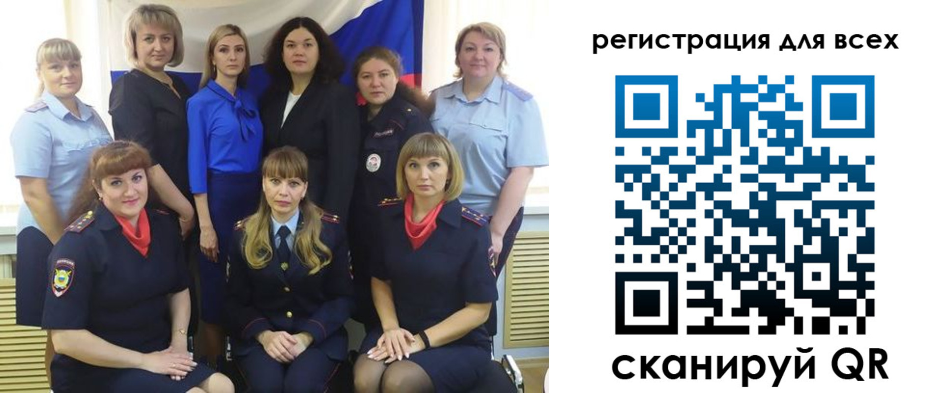 прописка для школы в Пугачёве