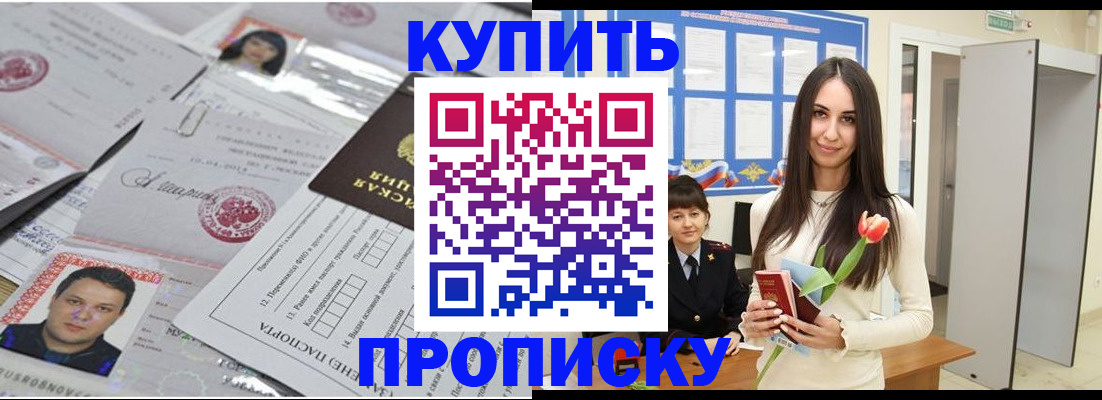 пропишу в квартире в Пугачёве
