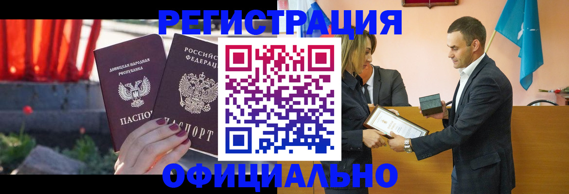 где прописаться в Пугачёве