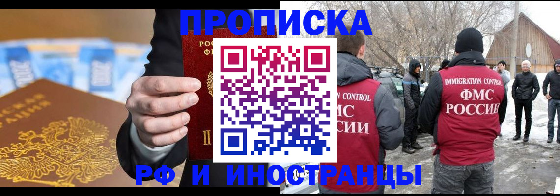 регистрация для дет. сада в Пугачёве